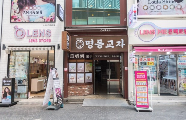 C&aacute;c nh&agrave; h&agrave;ng nổi tiếng l&acirc;u đời nằm trong khu phố Myeongdong