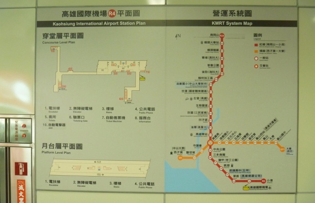 Sơ đồ MRT Cao H&ugrave;ng gi&uacute;p dễ d&agrave;ng di chuyển đến Formosa Boulevard