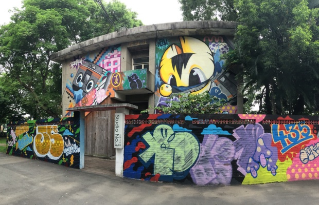 Kh&ocirc;ng gian s&aacute;ng tạo tại Banqiao 435 Art Zone