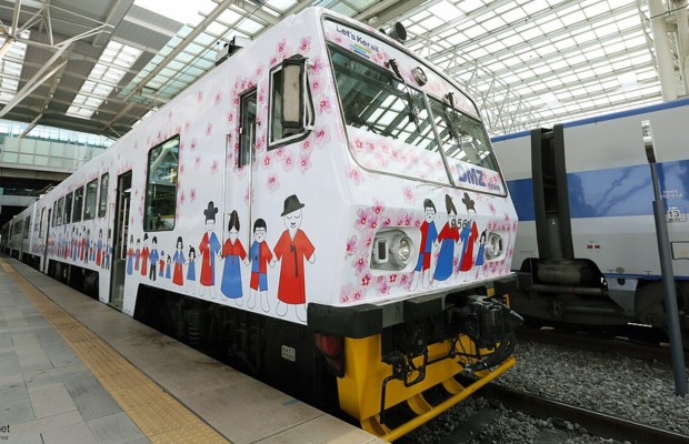 T&agrave;u hỏa (DMZ Train)