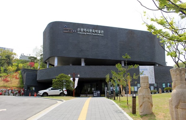 Bảo t&agrave;ng Hanok Eunpyeong tại Seoul