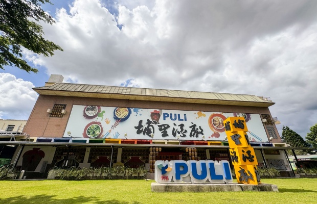 Puli l&agrave; điểm dừng ch&acirc;n y&ecirc;n b&igrave;nh ở Nam Đầu. 