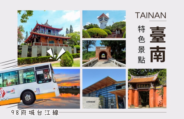 Tuyến di chuyển từ trung t&acirc;m Đ&agrave;i Nam đến ph&aacute;o đ&agrave;i An B&igrave;nh 