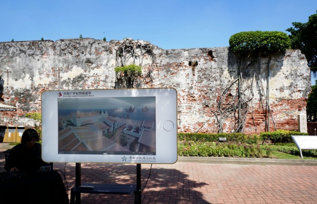 Trải nghiệm AR t&aacute;i hiện Fort Zeelandia nguy&ecirc;n bản thế kỷ 17