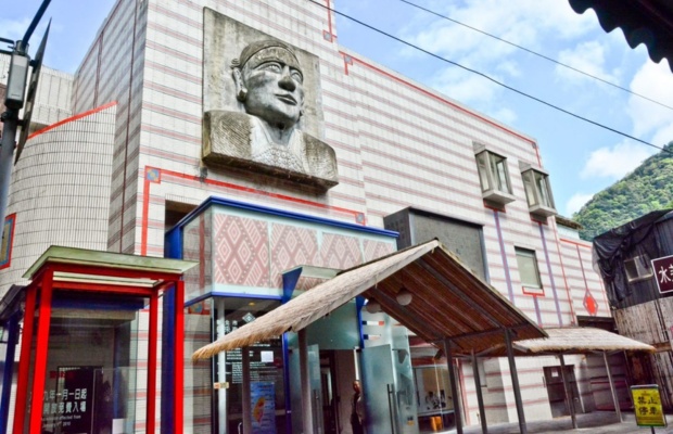 Văn h&oacute;a Atayal tại &Ocirc; Lai 