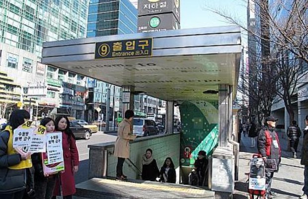 Di chuyển bằng t&agrave;u điện ngầm