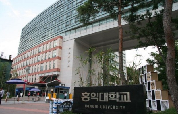 Trường Đại học Hongik