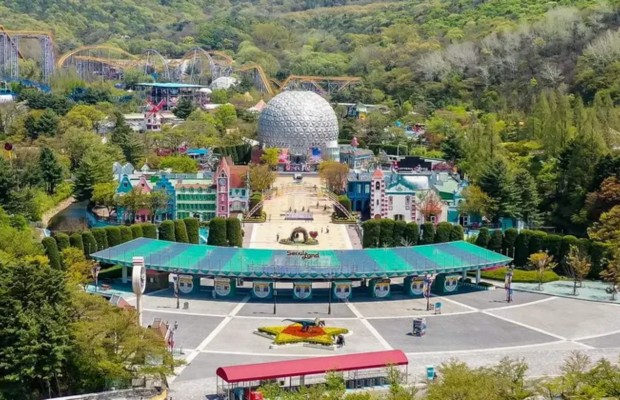 seoul grand park​