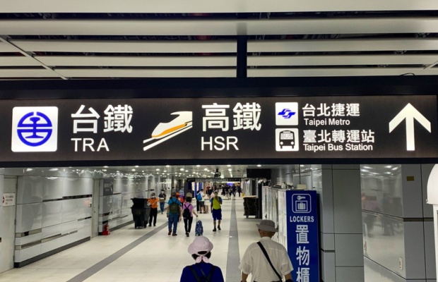 Tuyến t&agrave;u kết nối Taipei v&agrave; Hsinchu.