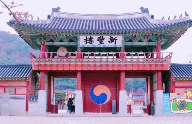 Cung điện Hwaseong Haenggung