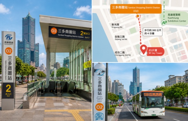 Di chuyển đến 85 Sky Tower kh&aacute; thuận tiện bằng MRT hoặc taxi.