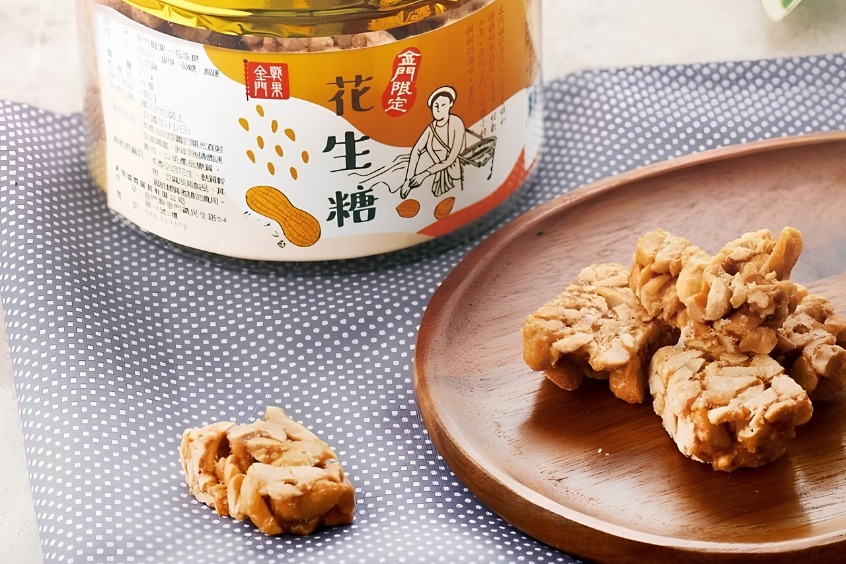 Kẹo đậu phộng Kinmen (Kinmen Peanut Candy) loại kẹo đặc sản phải thử khi đến (Nguồn: Internet)