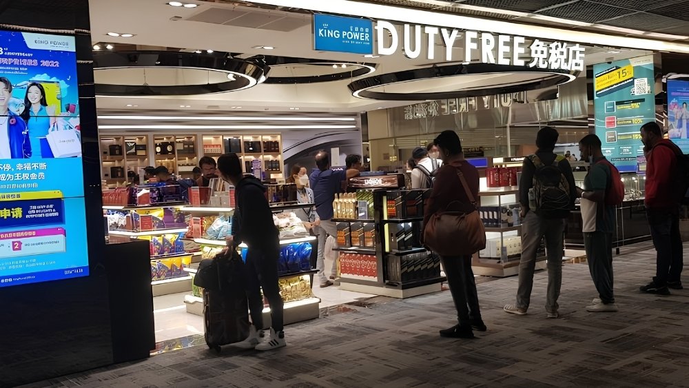 Cửa h&agrave;ng King Power