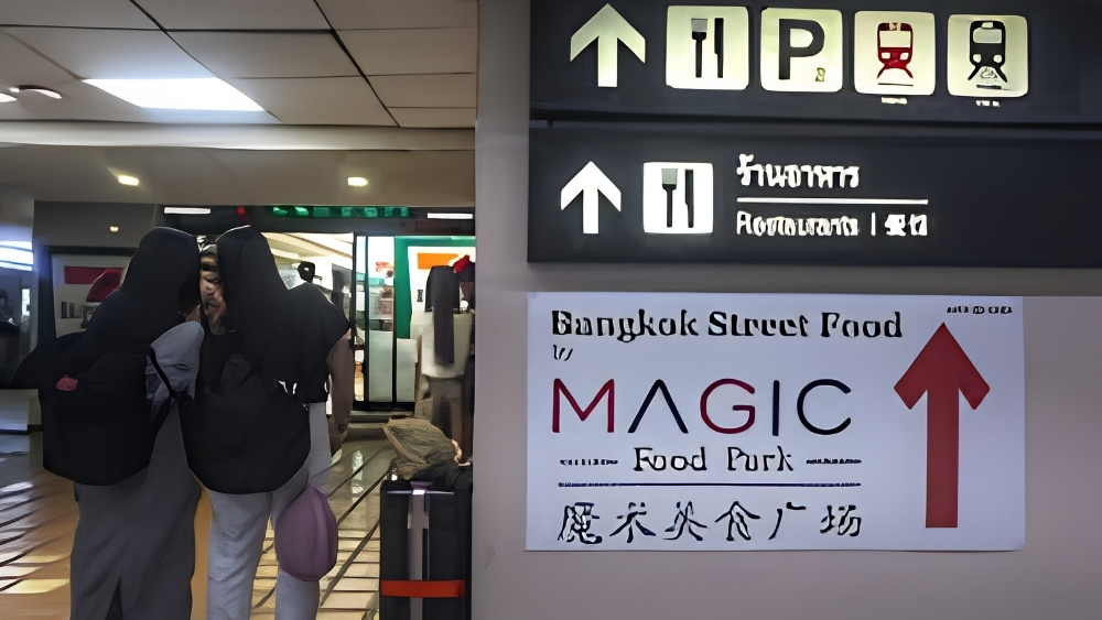 Hướng dẫn tới Magic Foo Park tại s&acirc;n bay 