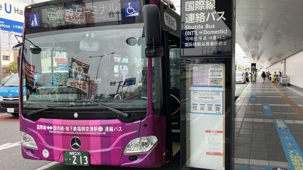 Xe bu&yacute;t s&acirc;n bay Fukuoka