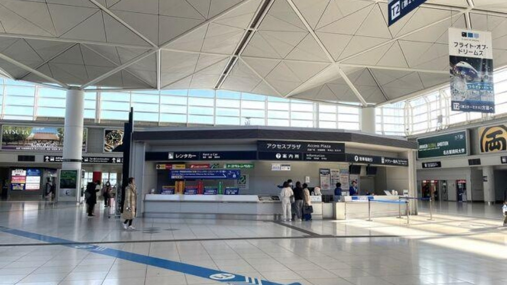Sảnh Access Plaza tại s&acirc;n bay Chubu Centrair